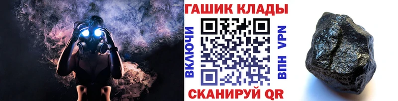 Наркошоп купить ГАШИШ Бошки Шишки Кокаин МЕФ Новосокольники