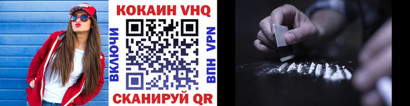 Купить где  Новосокольники  Cocaine Эквадор 