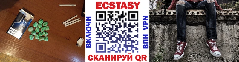 Экстази Cube  Купить  Новосокольники 