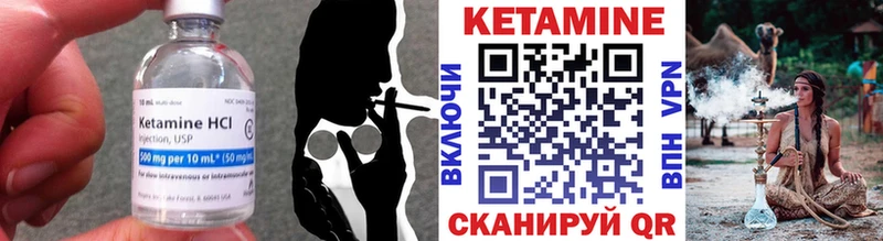 Кетамин ketamine  Купить  Новосокольники 