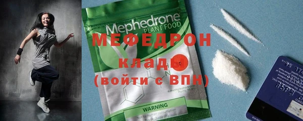 крисы Волосово