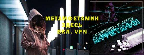 кокаин VHQ Волоколамск