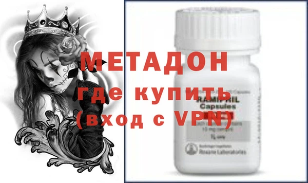 крисы Волосово