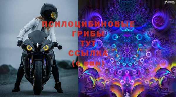 кокаин VHQ Волоколамск