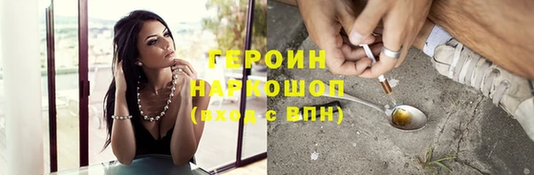 кокаин VHQ Волоколамск