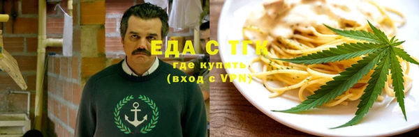 таблы Володарск