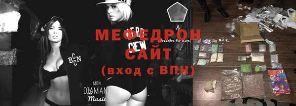 крисы Волосово