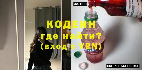 крисы Волосово