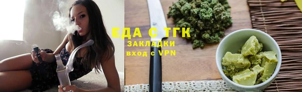 таблы Володарск