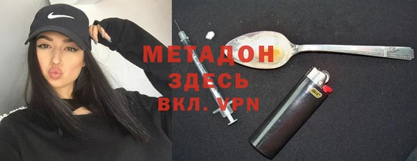 кокаин VHQ Волоколамск