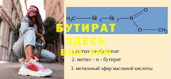 таблы Володарск