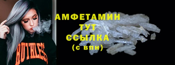 кокаин VHQ Волоколамск