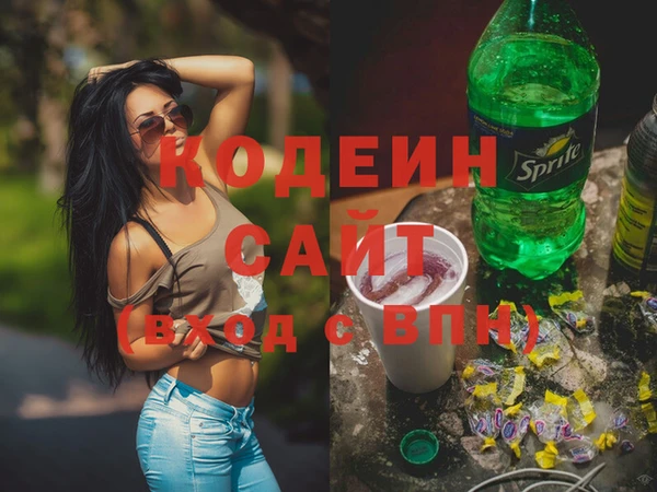 таблы Володарск