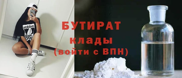 кокаин VHQ Волоколамск