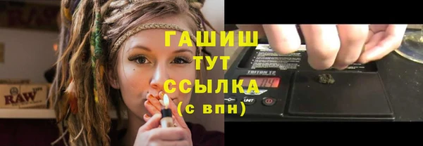таблы Володарск
