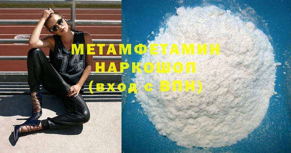 крисы Волосово