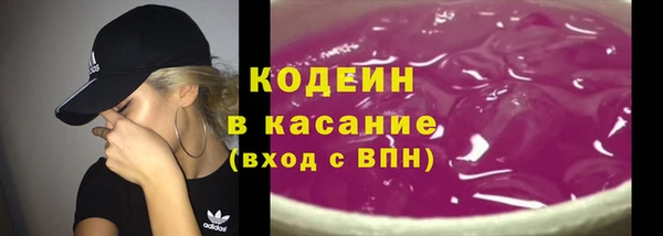 таблы Володарск