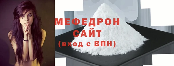 крисы Волосово