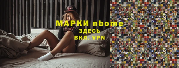 крисы Волосово