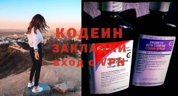 таблы Володарск