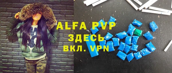 кокаин VHQ Волоколамск
