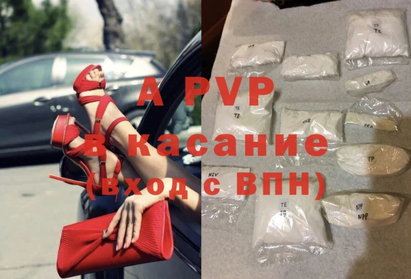 крисы Волосово