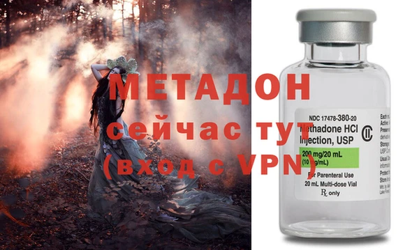 кокаин VHQ Волоколамск