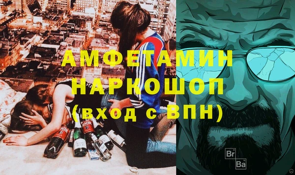 крисы Волосово