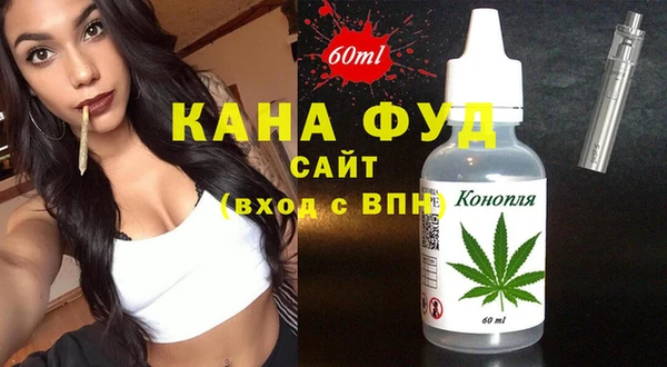 кокаин VHQ Волоколамск