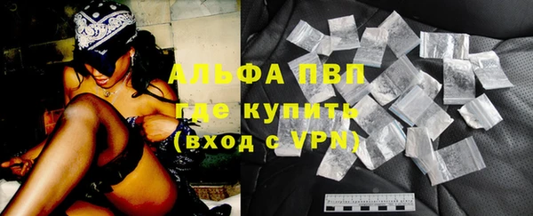 таблы Володарск