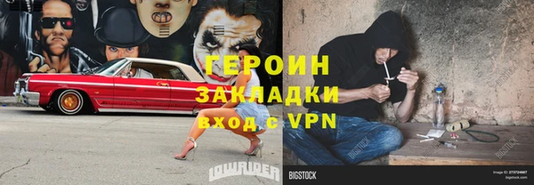 таблы Володарск