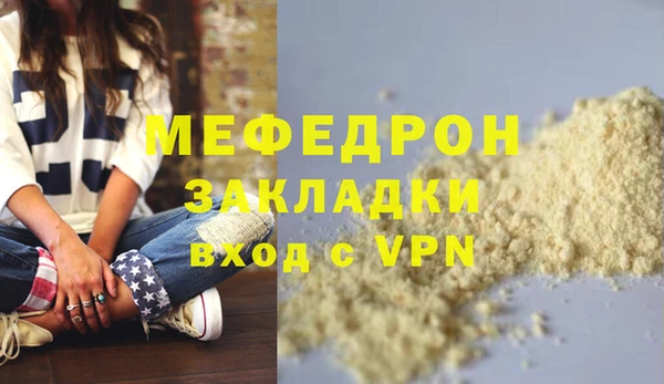 крисы Волосово