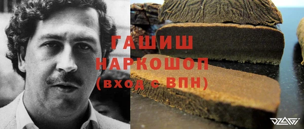 кокаин VHQ Волоколамск