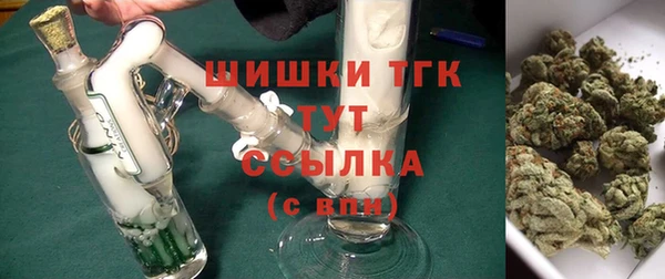 кокаин VHQ Волоколамск