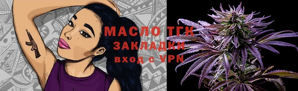 крисы Волосово