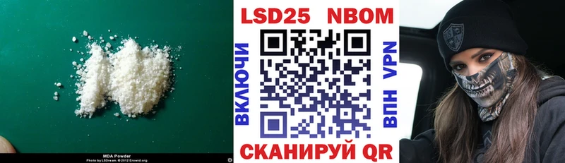 ЛСД экстази ecstasy Купить Новосокольники