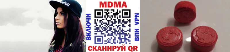 MDMA кристаллы  Купить закладки  Новосокольники 