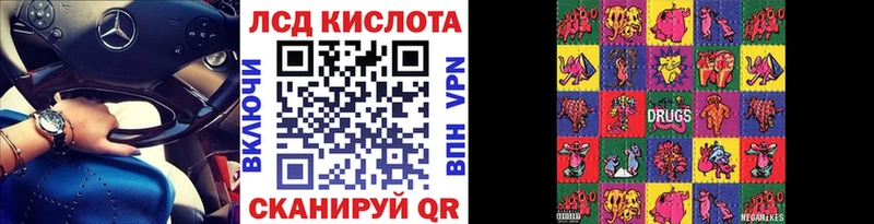 Купить  Новосокольники  Марки N-bome 1,5мг 