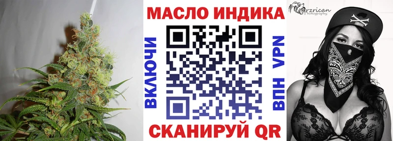 Купить закладки  Новосокольники  Дистиллят ТГК вейп с тгк 