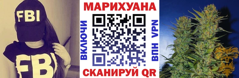 Купить  Новосокольники  Шишки марихуана планчик 