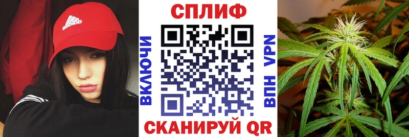 Марихуана VHQ Новосокольники